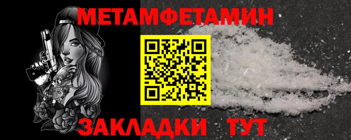 АМФ  АМФЕТАМИН 98%  мориарти клад  Нижнеудинск  Вход с VPN 