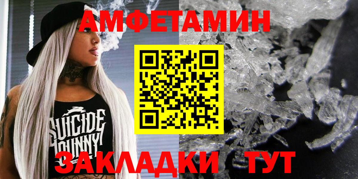 Амфетамин 98% Нижнеудинск