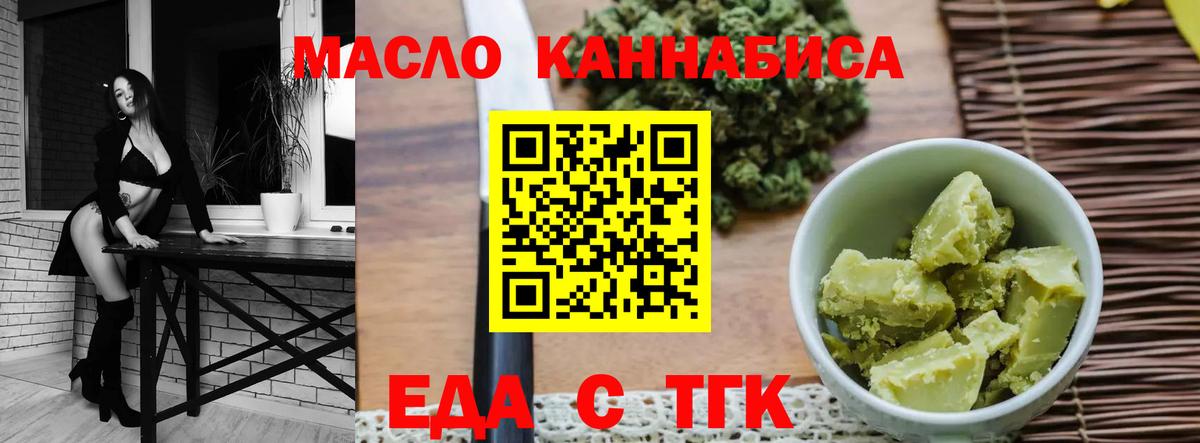 Canna-Cookies конопля Нижнеудинск