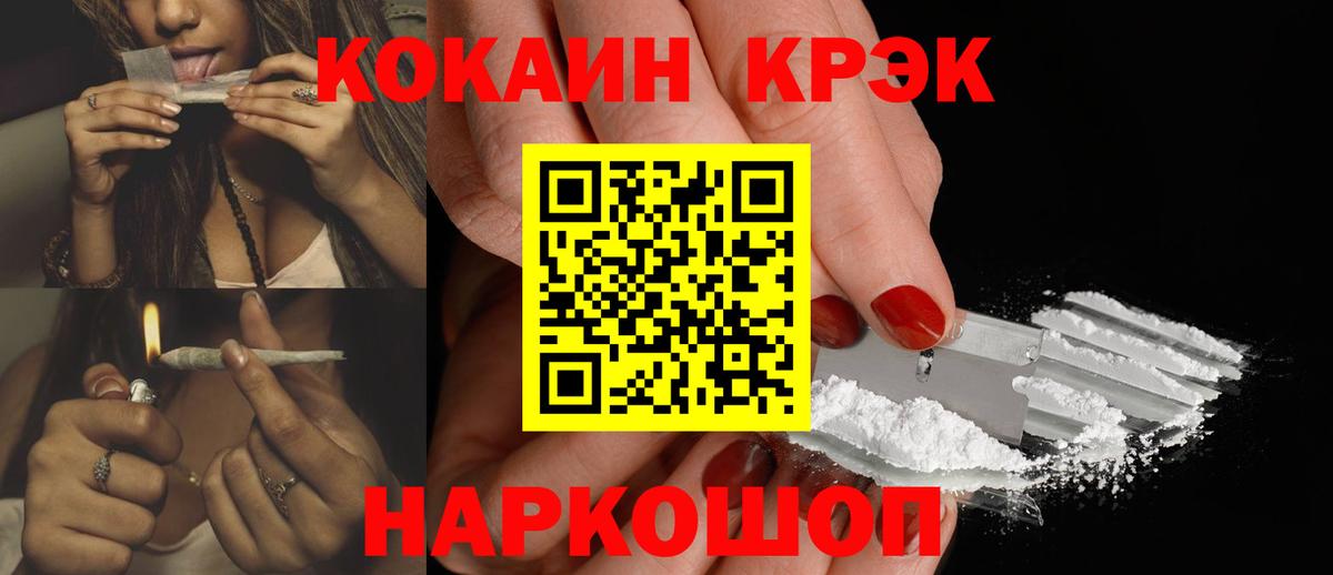 Кокаин Боливия Нижнеудинск