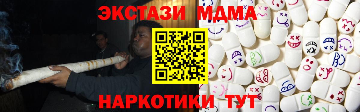 Экстази Punisher Нижнеудинск