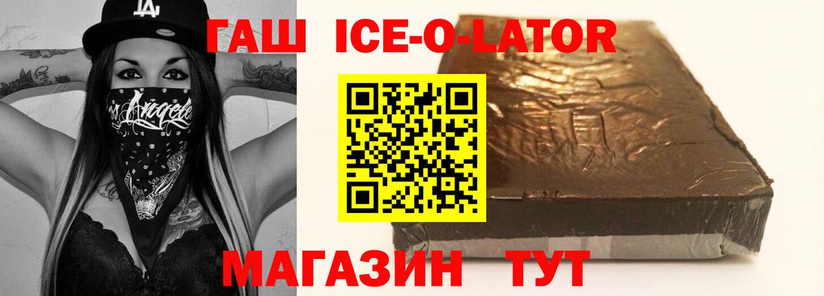 Нижнеудинск  ГАШ AMNESIA HAZE  Вход с VPN 