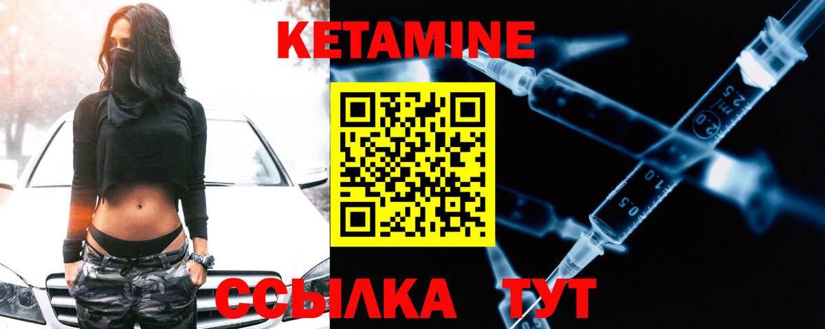 Нижнеудинск  гидра ссылки  Вход с VPN  КЕТАМИН ketamine 