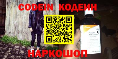 каннабис Северобайкальск