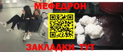 эйфоретик Рязань