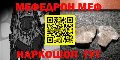 альфа пвп Свободный