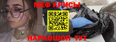 спиды Рузаевка