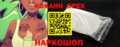 альфа пвп Свободный