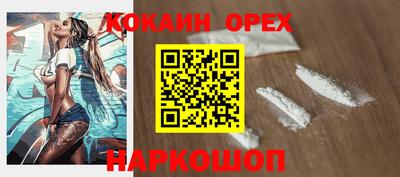 мяу мяу мука Севастополь