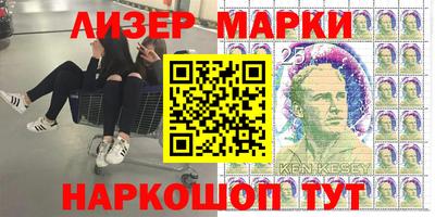 эйфоретик Рязань