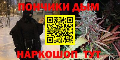 кокаин перу Рыбинск