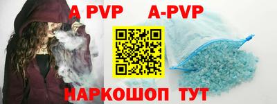 спиды Рузаевка