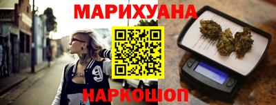 мяу мяу мука Севастополь