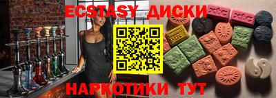 эйфоретик Рязань