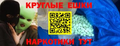 каннабис Северобайкальск