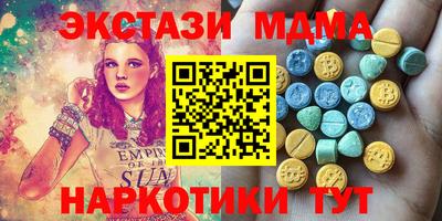 кокаин перу Рыбинск