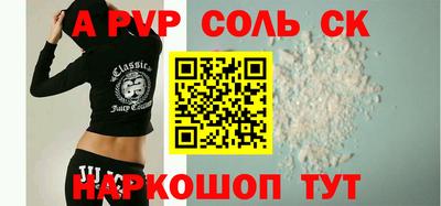 каннабис Северобайкальск