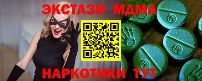 спиды Рузаевка