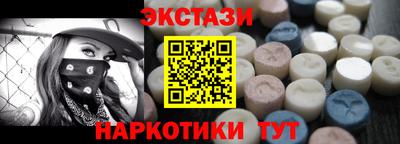 каннабис Северобайкальск