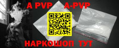 эйфоретик Рязань