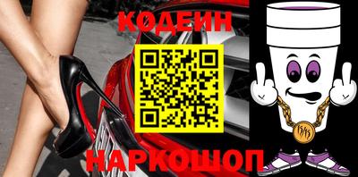 каннабис Северобайкальск