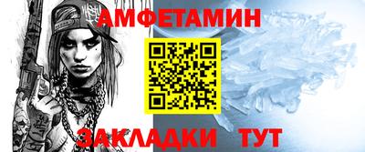 спиды Рузаевка
