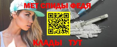 альфа пвп Свободный