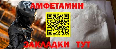 мяу мяу мука Севастополь