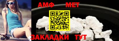 каннабис Северобайкальск