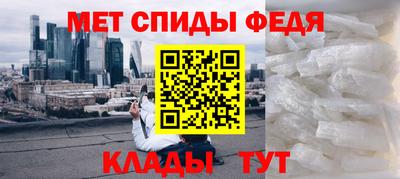 спиды Рузаевка