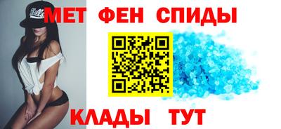 альфа пвп Свободный