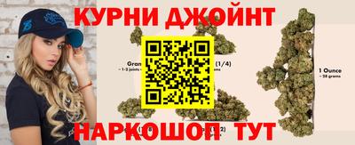каннабис Северобайкальск