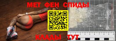 альфа пвп Свободный