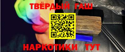 амфетамин Мирный