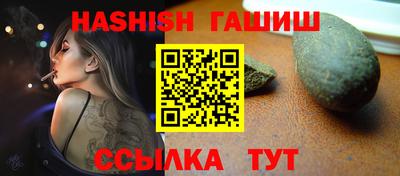 каннабис Северобайкальск
