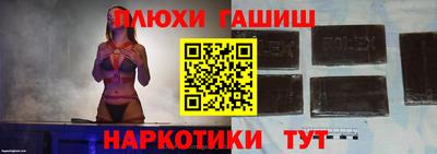 кокаин перу Рыбинск