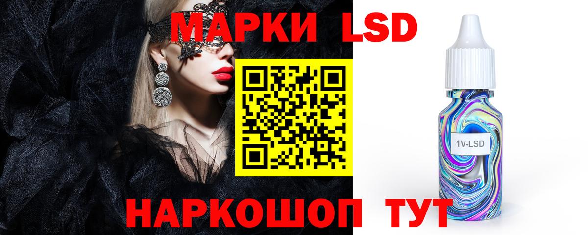 Лсд 25 экстази ecstasy  LSD-25 экстази  ЛСД экстази ecstasy  Нижнеудинск  Вход с VPN 