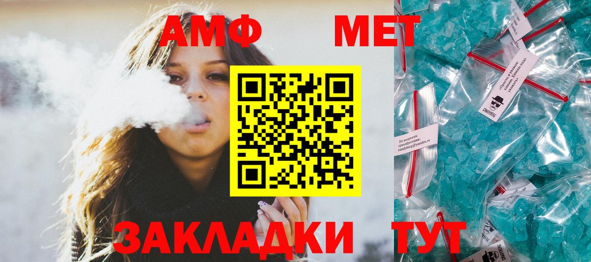 Лсд 25 Нижнеудинск