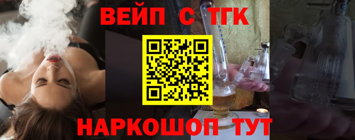Продажа наркотиков  ГАШ  Нижнеудинск  Меф МЯУ МЯУ   ГАШИШ  Вход с VPN  Бошки Шишки 